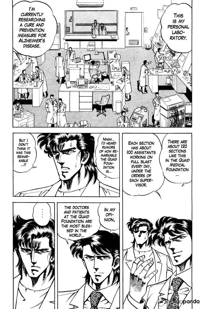 Super Doctor K Chapter 78 8